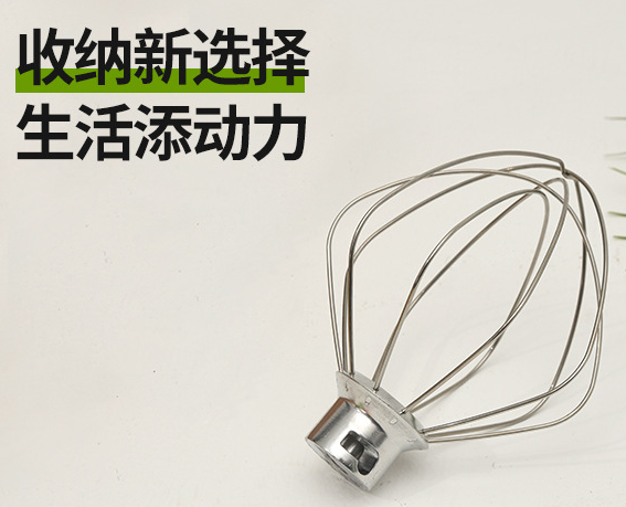 不锈钢打蛋器需要注意什么 不锈钢打蛋器需要注意什么