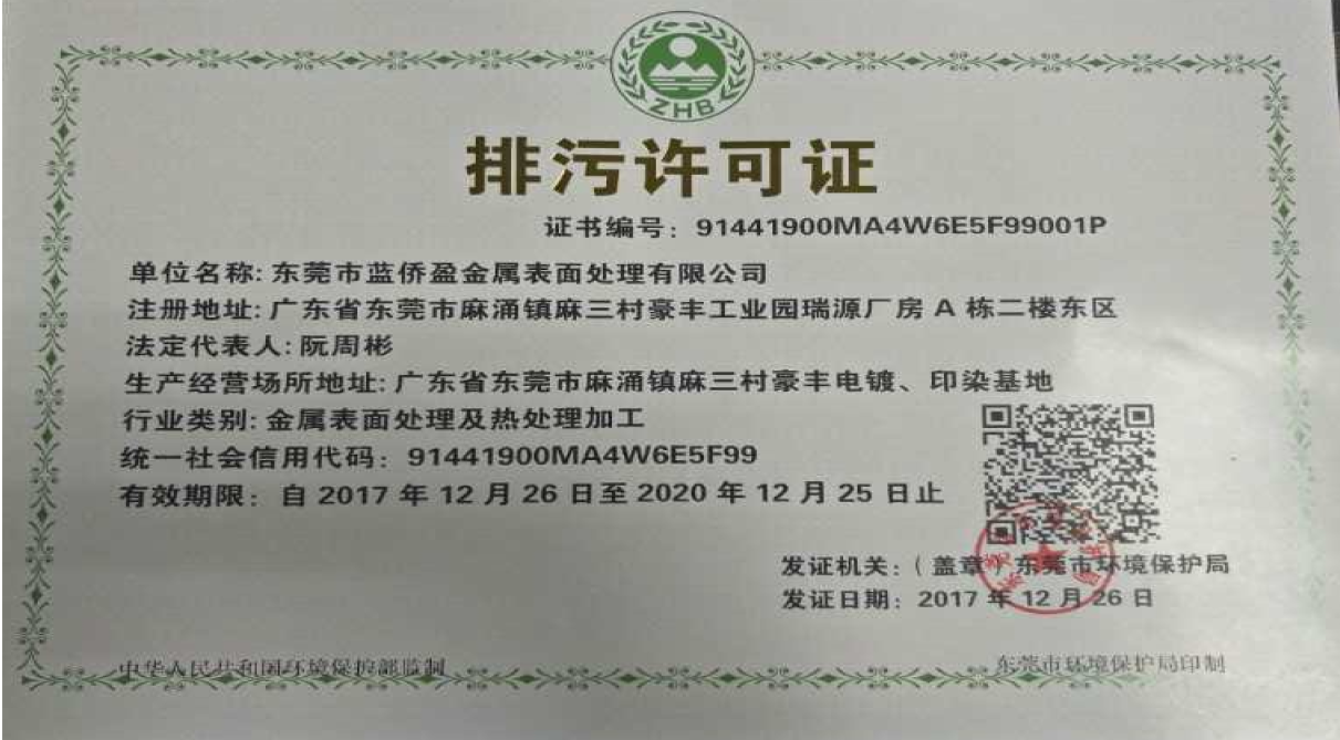 米兰竞技足球俱乐部官网,热熔铜螺母,不锈钢产品加工