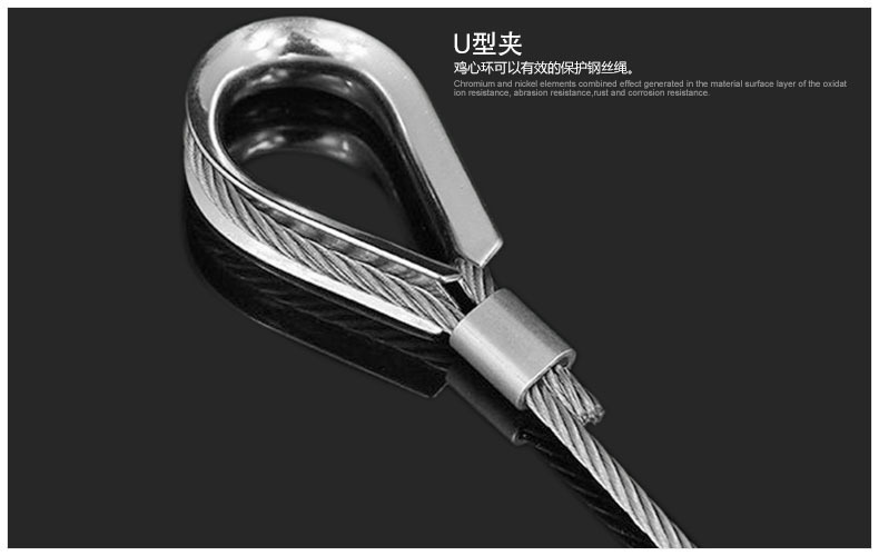304不锈钢套环/夸口/鸡心环/三角圈/钢丝绳夹头 304不锈钢套环/夸口/鸡心环/三角圈/钢丝绳夹头