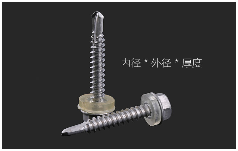 防水垫片(四角垫)批发 防水垫片(四角垫)批发